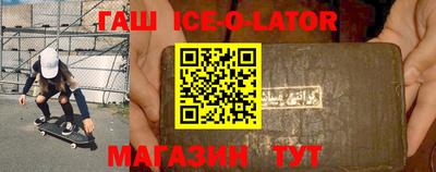 шишки Бузулук