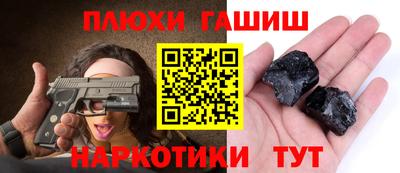 марихуана Беслан