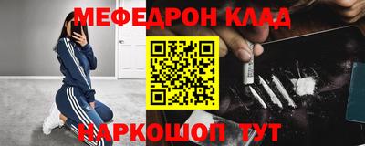 амфетамин Будённовск