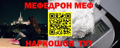 шишки Бузулук