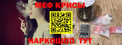 амфетамин Будённовск