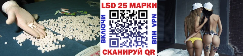 ЛСД экстази ecstasy  как найти закладки  Кохма 