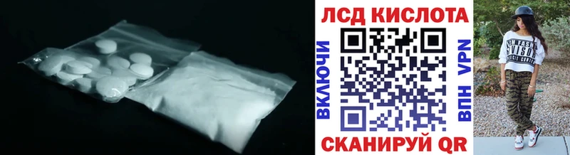 Лсд 25 экстази кислота Кохма