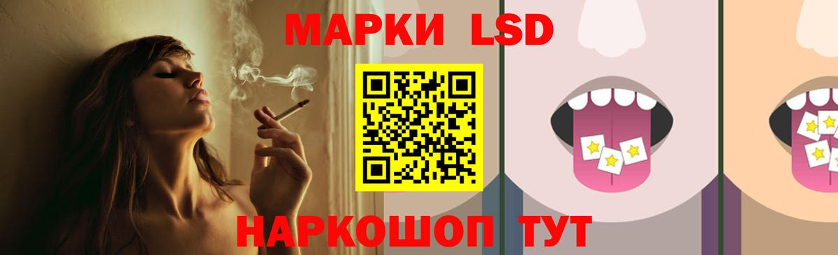 LSD-25 экстази ecstasy Кохма