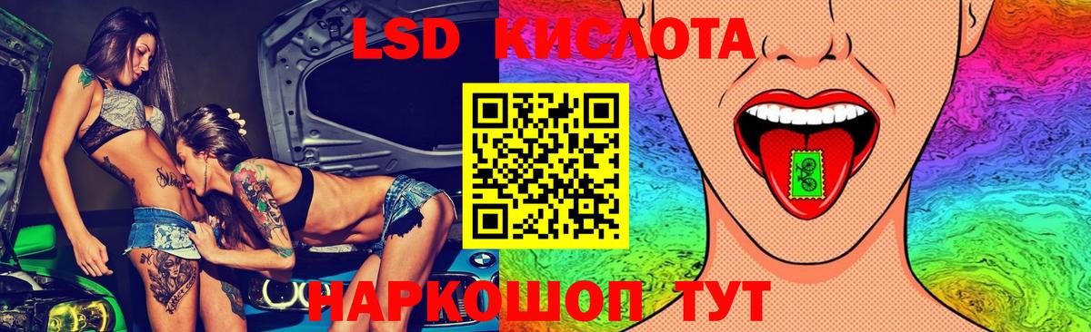 Кохма  Лсд 25 экстази ecstasy  Вход с VPN 