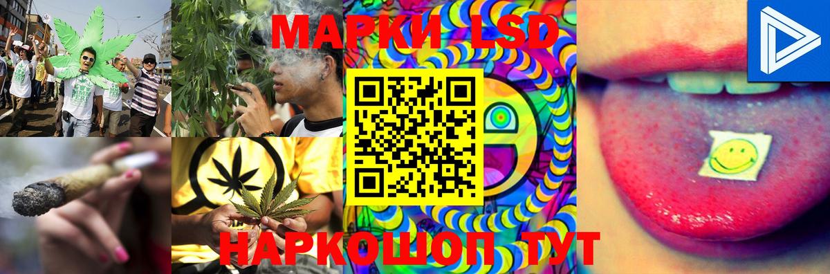 ЛСД экстази кислота Кохма