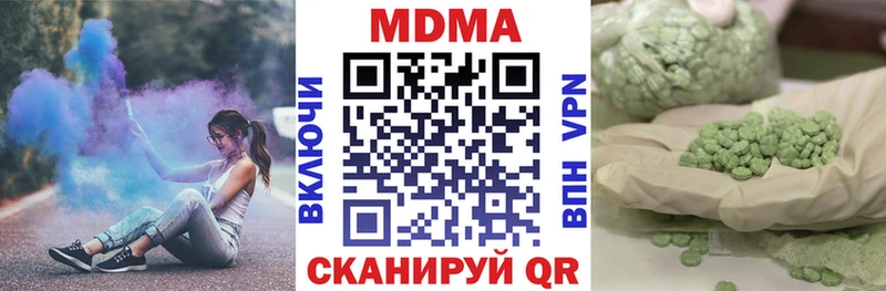 МДМА VHQ  Кохма 