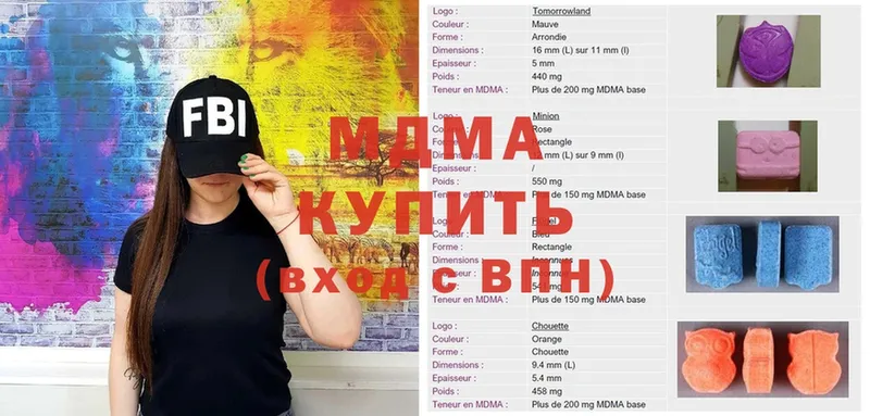 МДМА кристаллы  Кохма 