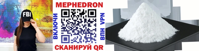 Мефедрон мука  Кохма 