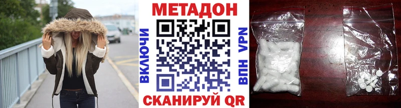 Метадон мёд  Кохма 