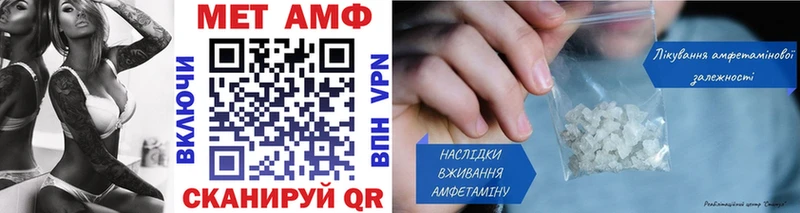 даркнет сайт  Кохма  МЕТАМФЕТАМИН кристалл 