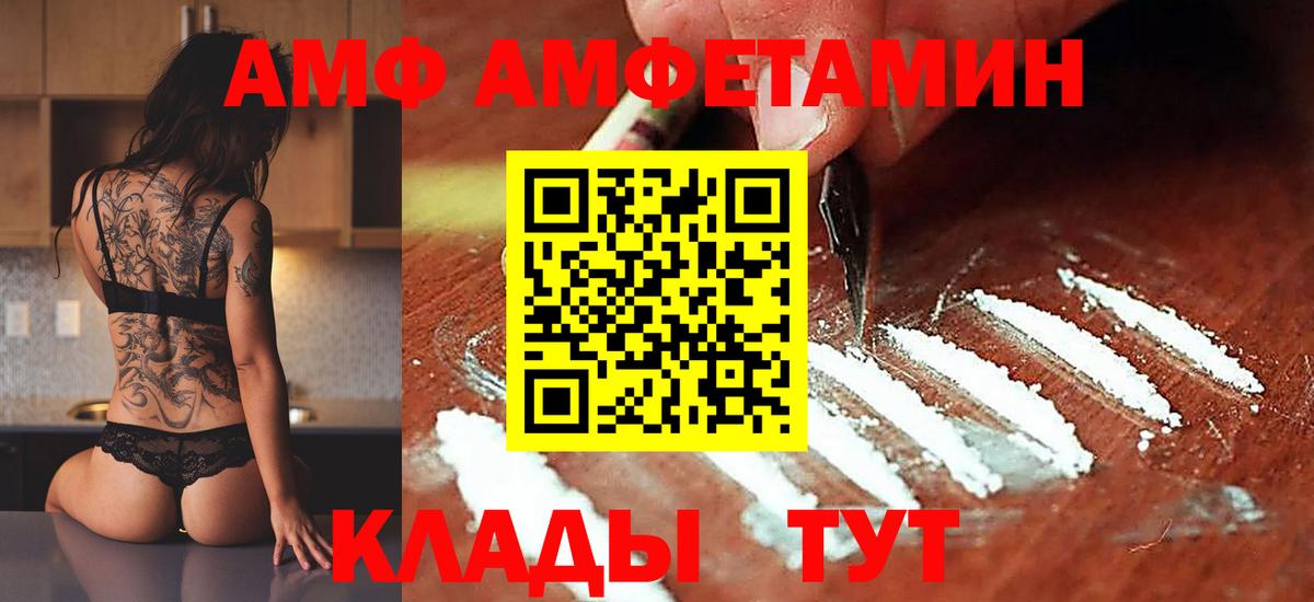 МЕТАМФЕТАМИН мет Кохма