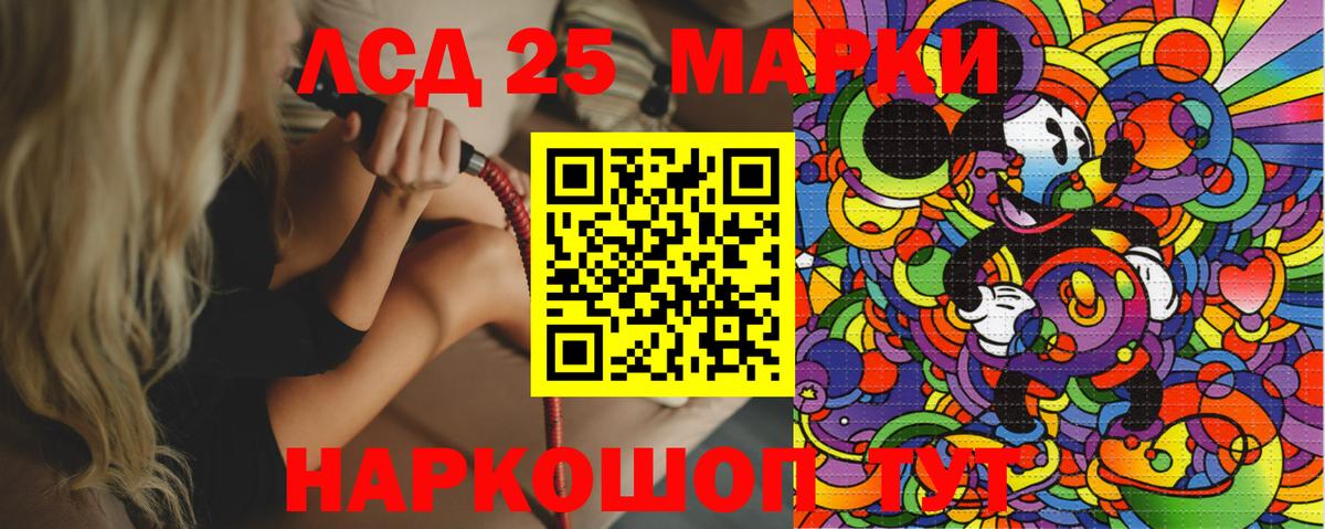 Марки NBOMe 1,5мг  Вход с VPN  Марки NBOMe 1,5мг  Кохма 