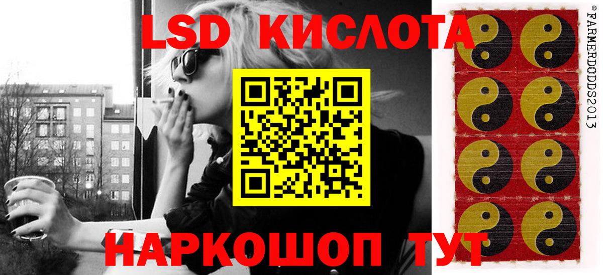 Марки NBOMe 1500мкг  Кохма 