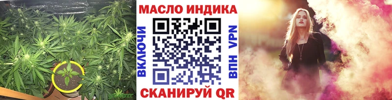 где найти наркотики  блэк спрут маркетплейс  Дистиллят ТГК вейп  Кохма 