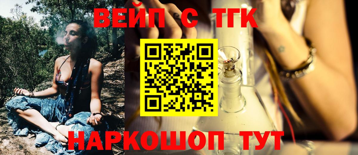 Конопля Кохма