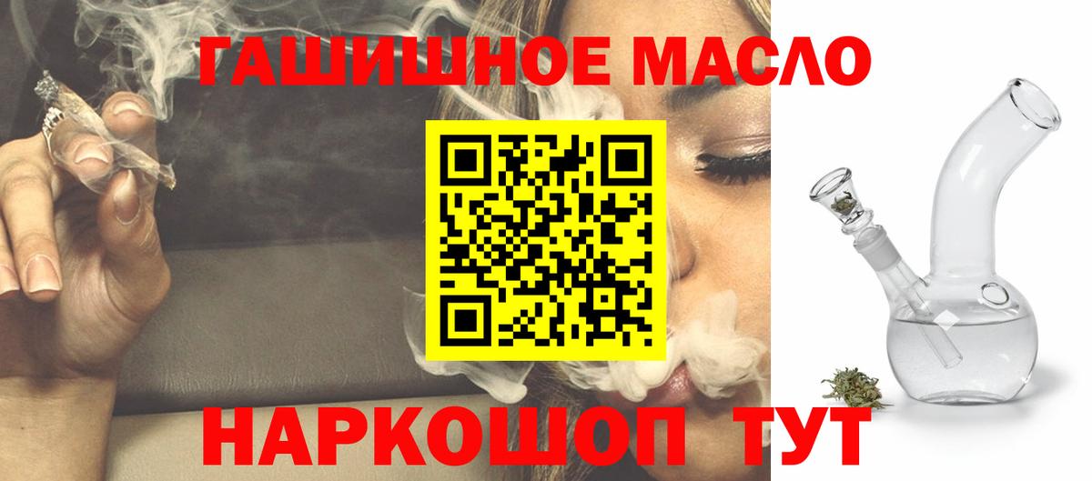Дистиллят ТГК концентрат Кохма