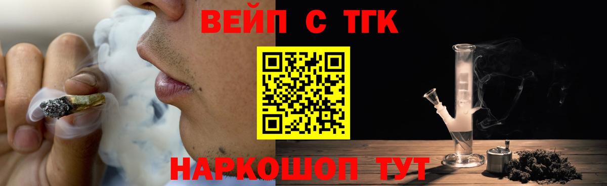 ГАШИШ  ГАШИШ  Кохма  Кетамин  Меф МЯУ МЯУ кристаллы  Конопля  Вход с VPN  Кокаин 